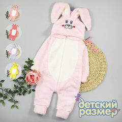 Комбинезон-кигуруми на 1-3 года