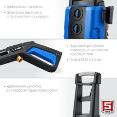 ЗУБР 180 Атм, 2300 Вт, мойка высокого давления, пистолет МИГ-280,Профессионал(АВД-П180)