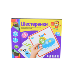 Шестеренки (9 шестеренок,12 картинок)