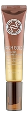 ENOUGH Крем для кожи вокруг глаз с золотом Rich Gold Intensive Pro Nourishing Eye Cream 30мл