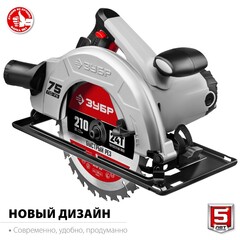 ЗУБР d 210 мм, 2000 Вт, циркулярная пила (дисковая) (ПД-75)