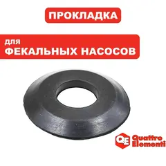 Прокладка QUATTRO ELEMENTI Sewage1100F Ci-Cut резиновая (645-297-021)