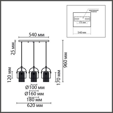 Подвесной светильник Lumion JANE 6593/3A