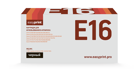 Лазерный картридж Easyprint LC-E16