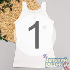 1 (1-2 года)