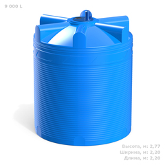 Ёмкость с пропеллерной мешалкой Полимер-Групп V 9000 л. вертикальная (2200x2200x2771см;) - арт.559221