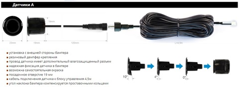 Парктроник (парковочный радар) ParkMaster 24U-4-A (Black)