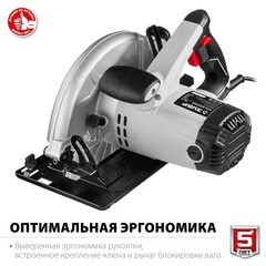 ЗУБР d 210 мм, 2000 Вт, циркулярная пила (дисковая) (ПД-75)