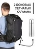 Картинка рюкзак туристический Ai One 2273 black - 6