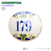 Номер на дверь квартиры 179, для кабинета, офиса, в средиземноморском стиле, шильдик 10 х 7,5 см, белый, Айдентика Технолоджи