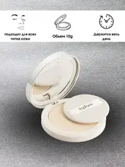 Topface Пудра Super Match Foundation In a Powder 24H тон 001  PT269