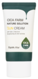 Восстанавливающий солнцезащитный крем  Cica Farm Nature Solution Sun Cream Spf50+ / Pa++++ FARM STAY