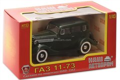 GAZ-11-73 1:43 Nash Avtoprom