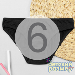 6 (11-12 лет)