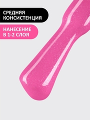 Гель-лак (Gel polish) #357, 8 ml