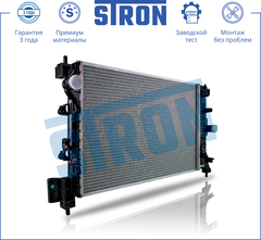 РАДИАТОР AVEO T300 МКПП STRON