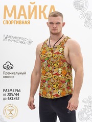 Великоросс - Это фантастика!