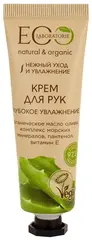 .EO Laboratorie Крем для рук GREECE 