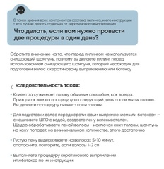 Tashe professional Набор для регуляции работы сальных желез (tsh36) 100+100мл