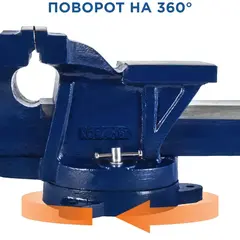 Тиски слесарные поворотные КОБАЛЬТ ширина губок 150 мм, захват 150 мм, 17 кг, наковальня (245-992)