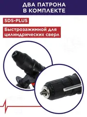 Перфоратор сетевой SDS-plus ПУЛЬСАР ПЭ 24-720 (720Вт, 2,7Дж, 3 режима, 2,4кг) 792-636