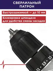 Дрель аккумуляторная безударная ПУЛЬСАР ДА 18-40 (18В, 40Hm, Li-on, 2,0Ah, 2 акк.,кейс) 923-101