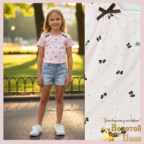 Футболка хлопок д (2-7) 260201-TR1126