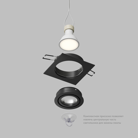 Встраиваемый светильник Denkirs Hydro DK2111-BK