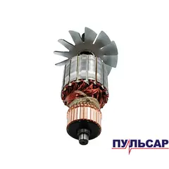 Якорь ПУЛЬСАР ПТ 255-2200 (791-295-066)