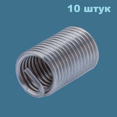 Вставка резьбовая М10х1,25 DIN8140S (Нерж. Сталь) 3,0xD 6h 10шт H-Tools 107616HT-10