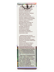 DNC Пептиды Ботокс-эффект 10мл