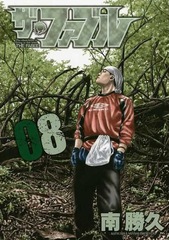 Манга Фейбл The Fable на японском. Том 8