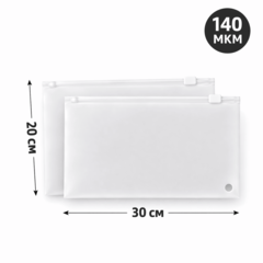 Пакет Слайдер 30*20 см матовый горизонтальный 70 мкм