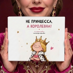 Набор 12 шоколадок 