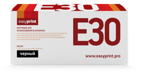 Лазерный картридж Easyprint LC-E30