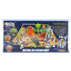 Космос наш Боевой экзокостюм Геркулес, серия Монстры Галактики (38513-1)