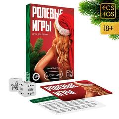 Игра для двоих 