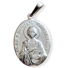Нательная именная икона святой Пантелеимон с серебрением большой