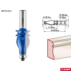 ЗУБР 25.4 x 41 мм, хвостовик 12 мм, фреза кромочная фигурная №5, Профессионал (28716-25.4)