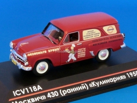 Moskvich-430 Cookery early edition 1:43 ICV118A