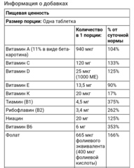 One a day, полноценный мультивитаминный комплекс для женщин старше 50 лет, 100 таблеток