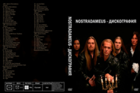 Nostradameus - Дискография