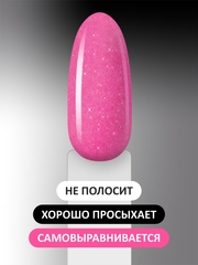 Гель-лак (Gel polish) #357, 8 ml