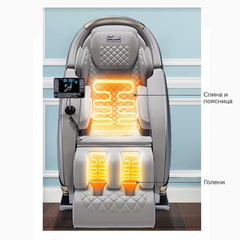 Массажное кресло Orlauf Elfen