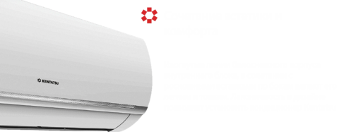 Кондиционер Kentatsu KSGQ61HFAN1 / KSRQ61HFAN1