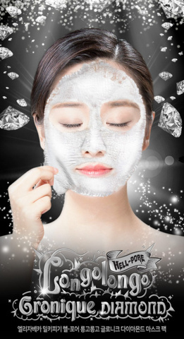 Маска для лица Elizavecca Hell-Pore Longolongo Gronique Diamond Mask Pack, 100 мл