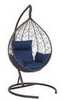 Подвесное кресло-кокон SEVILLA коричневое, темно-синяя подушка (Laura Outdoor)