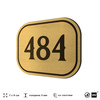 Номерок на дверь квартиры 484, для кабинета, офиса, шильдик 9 х 7 см, золотистый, Айдентика Технолоджи
