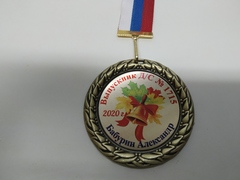 Изображение на золотом металле