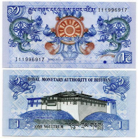 Банкнота Бутан 1 нгултрум 2013 год. UNC